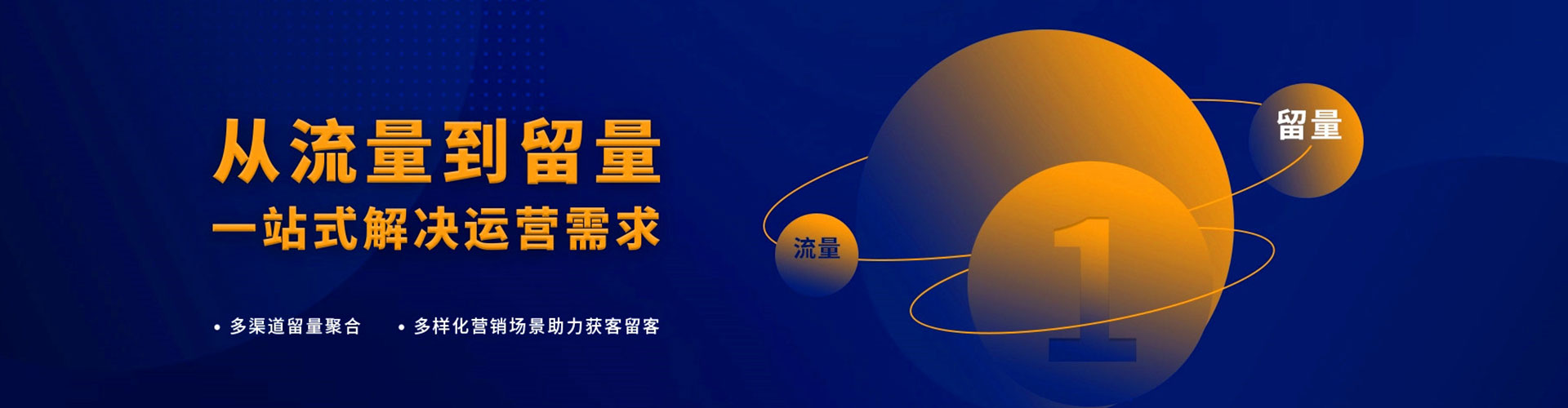 静海百度广告推广