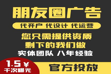 搜索引擎营销的新趋势：sem竞价广告的五大成功案例